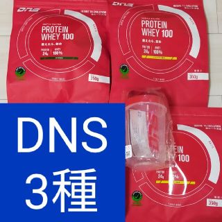 ディーエヌエス(DNS)のDNSホエイプロテイン100   350g×3　シェーカー付(プロテイン)