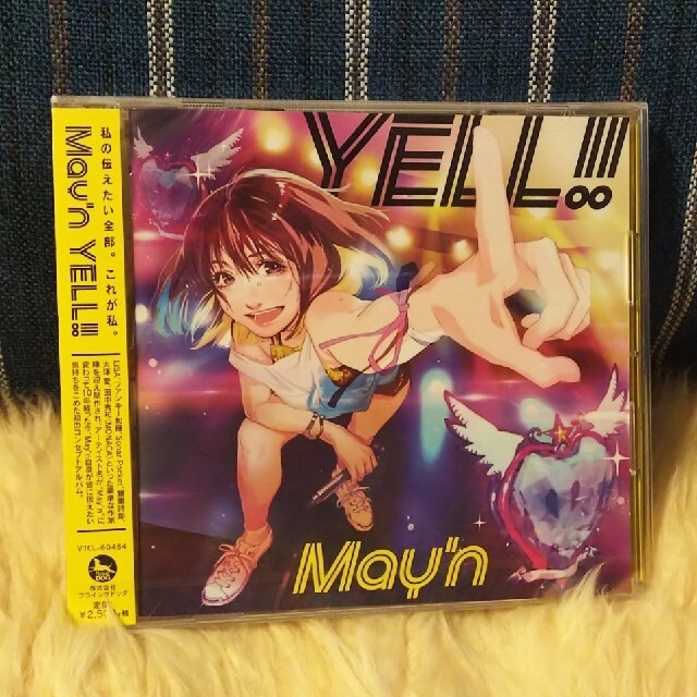 【新品未開封】May'n  YELL！！ エンタメ/ホビーのCD(ポップス/ロック(邦楽))の商品写真