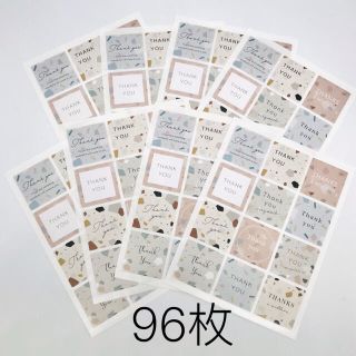 サンキューシール くすみカラー 四角 96枚(カード/レター/ラッピング)