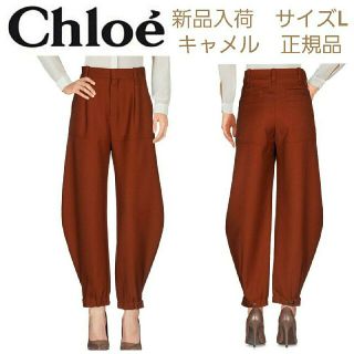 クロエ(Chloe)の【新品】Chloeバージンウール100%クロップドパンツ ブラウン　XL(クロップドパンツ)