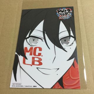 ヒプノシスマイク コミカライズ HMV特典 イラストカード 三郎(その他)