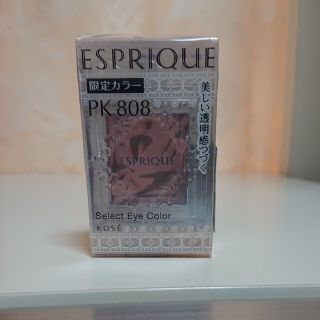 エスプリーク(ESPRIQUE)の☆新品未開封 限定色 最終お値下げ☆エスプリーク セレクトアイカラーPK808(アイシャドウ)