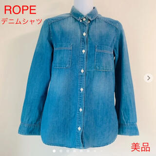 ロペ(ROPE’)の【美品】ROPE デニムシャツ(シャツ/ブラウス(長袖/七分))