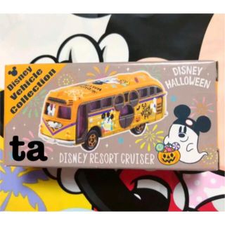 リゾート トミカ ハロウィンの通販 300点以上 フリマアプリ ラクマ リゾート トミカ ハロウィンの通販 300点以上 フリマアプリ ラクマ