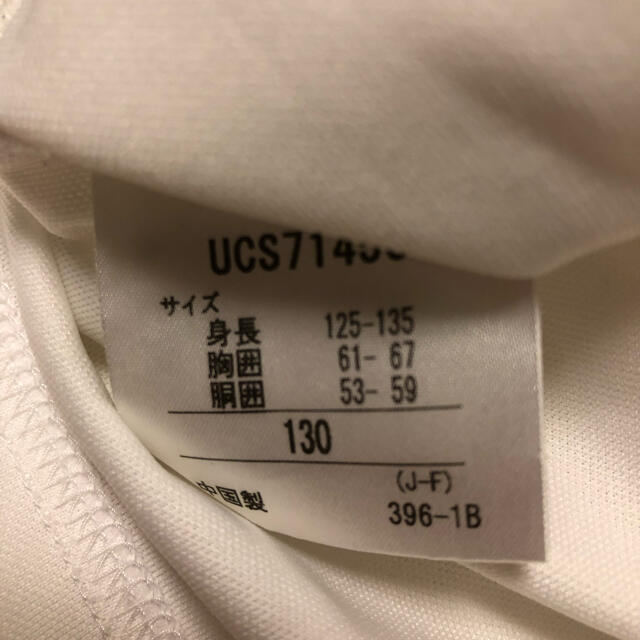 asics(アシックス)のused★アンブロ　サッカー　Tシャツ　130 メンズのトップス(Tシャツ/カットソー(半袖/袖なし))の商品写真