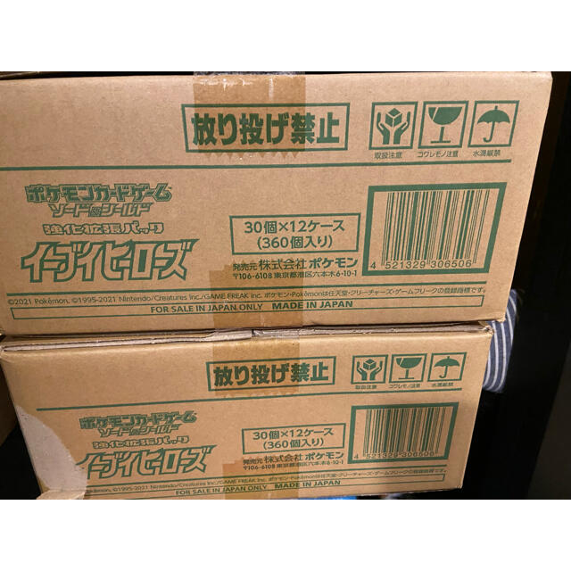 イーブイヒーローズ 2カートン enot.in.ua