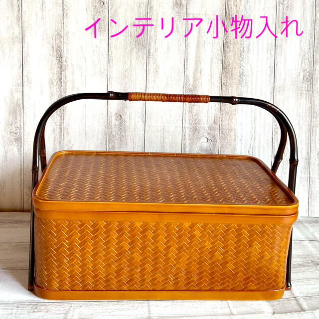 新品★おしゃれ竹籠編み取っ手付収納箱★菓子入・茶道具入～季節に合った使い方