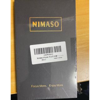 2枚セット NIMASO ガラスフィルム iPhone 11 / XR (保護フィルム)