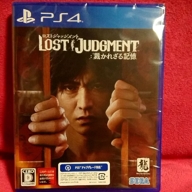 PS4 ロストジャッジメント LOST JUDGMENT