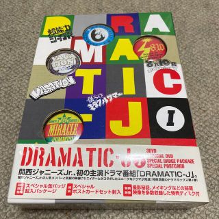 ジャニーズウエスト(ジャニーズWEST)のDRAMATIC-J　DVD-BOX　I DVD(TVドラマ)