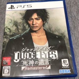 セガ(SEGA)の★美品★PS5 ジャッジアイズ　死神の遺言 Remastered ゲーム(家庭用ゲームソフト)