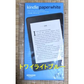 Kindle Paperwhite 8GB トワイライトブルー 第10世代広告付(電子ブックリーダー)