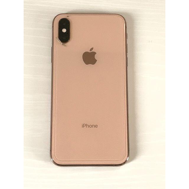 iPhone(アイフォーン)の☆iPhone Xs ゴールド 64GB SIMフリー 超美品！ スマホ/家電/カメラのスマートフォン/携帯電話(スマートフォン本体)の商品写真