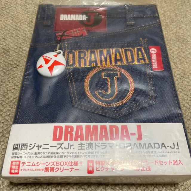 ジャニーズWEST(ジャニーズウエスト)のDRAMADA-J　DVD-BOX DVD エンタメ/ホビーのDVD/ブルーレイ(TVドラマ)の商品写真