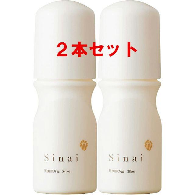 Sinai シナイ　デオドランドジェル　30ml×2本