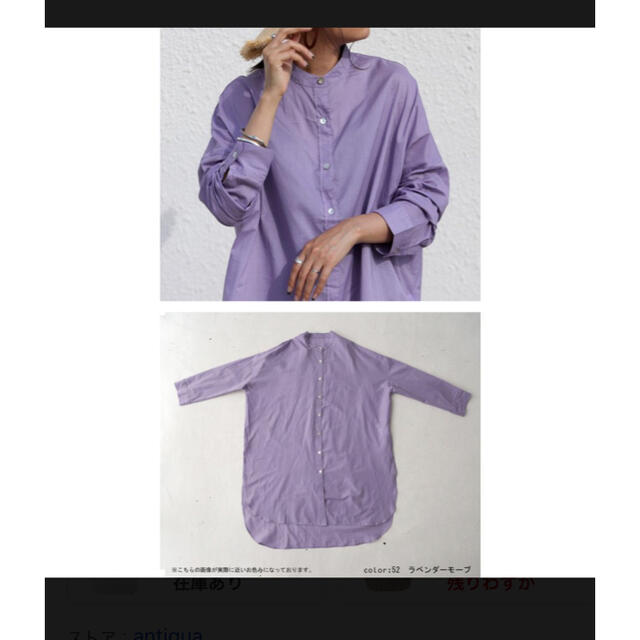 antiqua(アンティカ)のアンティカ　ロングシャツ　 レディースのトップス(シャツ/ブラウス(長袖/七分))の商品写真