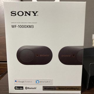 ソニー(SONY)のSONY WF-1000XM3(B) ワイヤレスイヤホン(ヘッドフォン/イヤフォン)