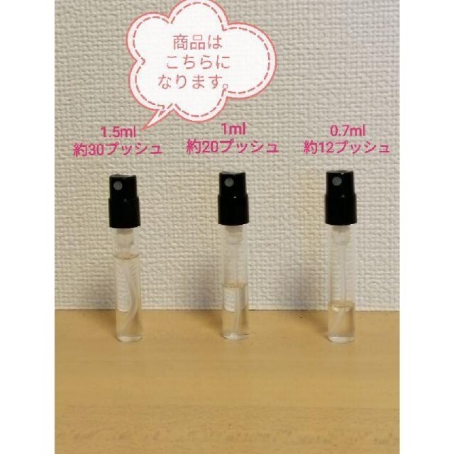 Aesop(イソップ)のアールグレイ&キンモクセイ1.5ml×2【組み合わせ変更可】 コスメ/美容の香水(香水(女性用))の商品写真