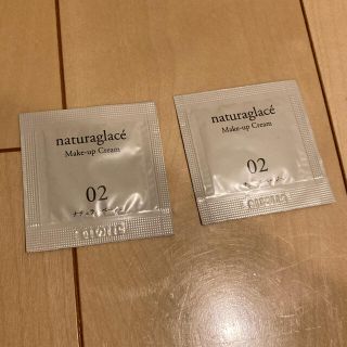 ナチュラグラッセ(naturaglace)のnaturaglace ナチュラグラッセ　メイクアップクリーム N 02(化粧下地)