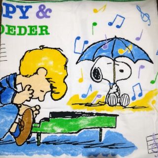 スヌーピー(SNOOPY)のSNOOPY & SCHROEDER バスタオル ／ PEANUTS グッズ(タオル/バス用品)