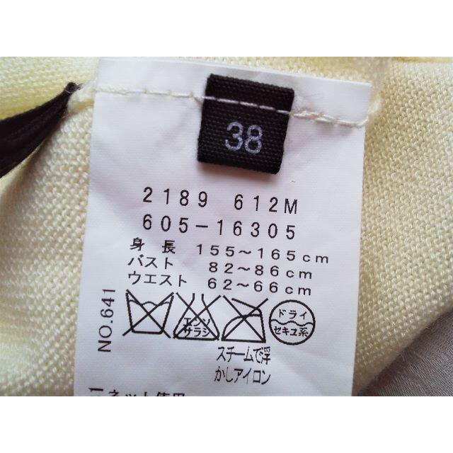 OLLINKARI(オリンカリ)のオリンカリ/OLLINKARI ニット セーター JK スカート パンツ 38M レディースのトップス(ニット/セーター)の商品写真