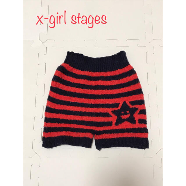 X-girl Stages(エックスガールステージス)のx-girl stages☆マシュマロパンツ ロゴ キッズ/ベビー/マタニティのこども用ファッション小物(靴下/タイツ)の商品写真