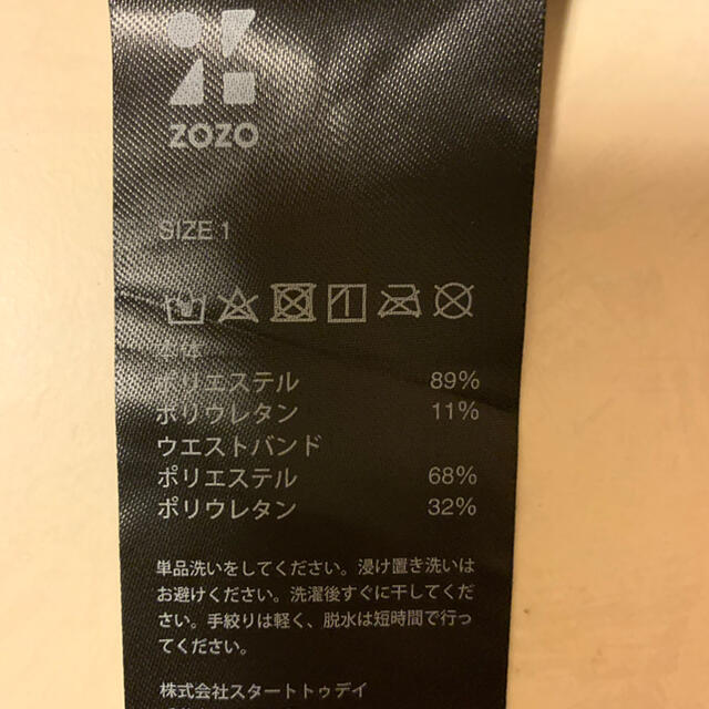 ZOZOスーツ レディースのレディース その他(その他)の商品写真