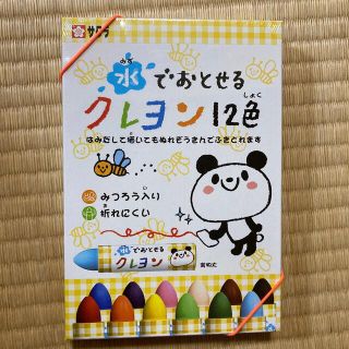 サクラクレパス(サクラクレパス)のniroさん専用　水で落とせるクレヨン12色(クレヨン/パステル)