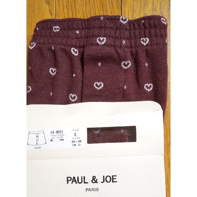 PAUL & JOE(ポールアンドジョー)のPAUL & JOE  ポールアンドジョウ メンズ  ニットトランクス L メンズのアンダーウェア(トランクス)の商品写真