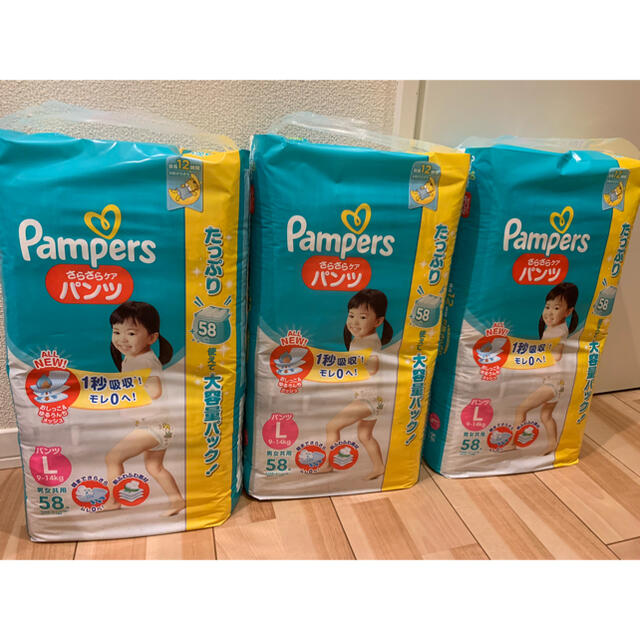 P&G(ピーアンドジー)のパンパース パンツLサイズ 3袋 キッズ/ベビー/マタニティのおむつ/トイレ用品(ベビー紙おむつ)の商品写真