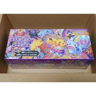 ポケモン(ポケモン)のポケカ カナザワボックス×1, ブイズセット×1, クララ&セイボリーセット×1(Box/デッキ/パック)