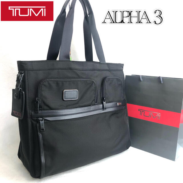 【良品】TUMI ALPHA3 エクスパンダブル・トート 2603139D3 | フリマアプリ ラクマ