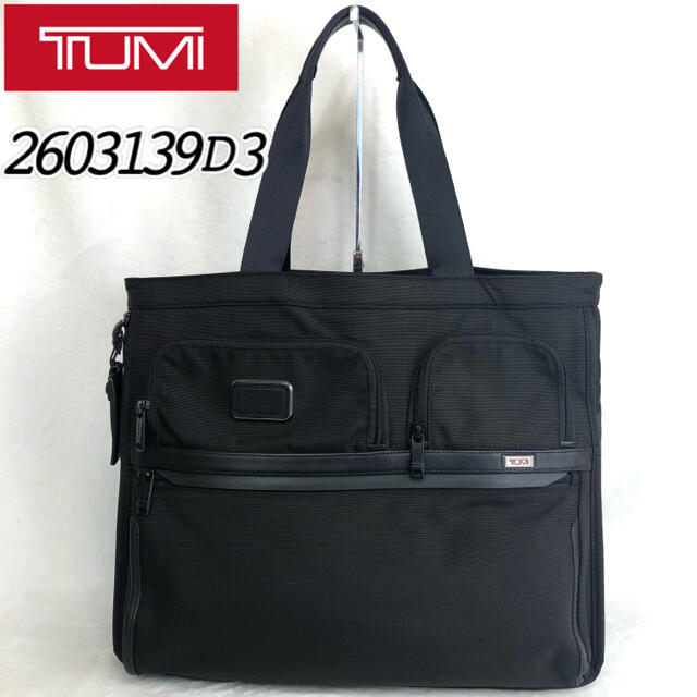 TUMI - 【良品】TUMI ALPHA3 エクスパンダブル・トート 2603139D3の ...