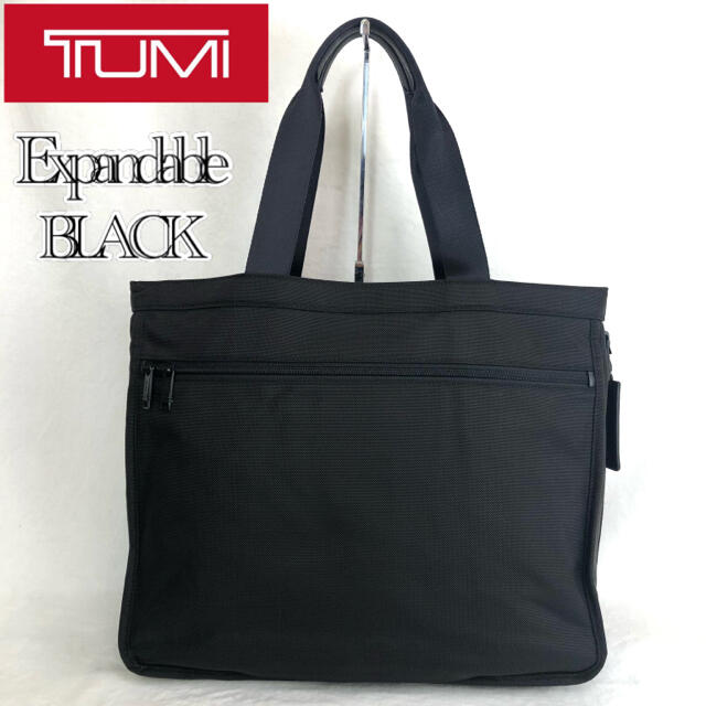 【良品】TUMI ALPHA3 エクスパンダブル・トート 2603139D3 2