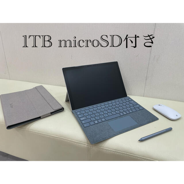 最終出品Microsoft surface pro 7  おまけ多数