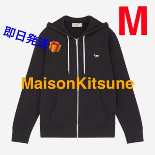 メゾンキツネ(MAISON KITSUNE')の本店　メゾンキツネ　ZIP HOODIE TRICOLOR FOX PATCH (パーカー)