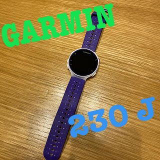 ガーミン(GARMIN)の【まさる5162様専用】GARMIN ForeAthlete 230J パープル(腕時計(デジタル))