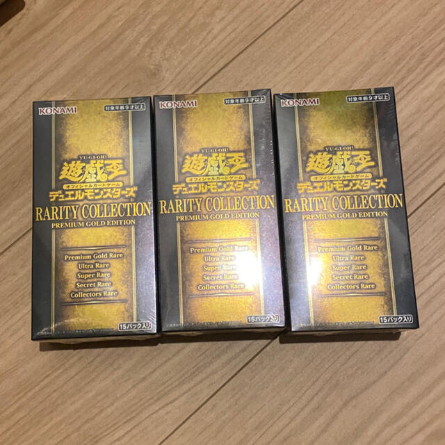 最大52%オフ! 遊戯王レアリティコレクション 3box observajep.com