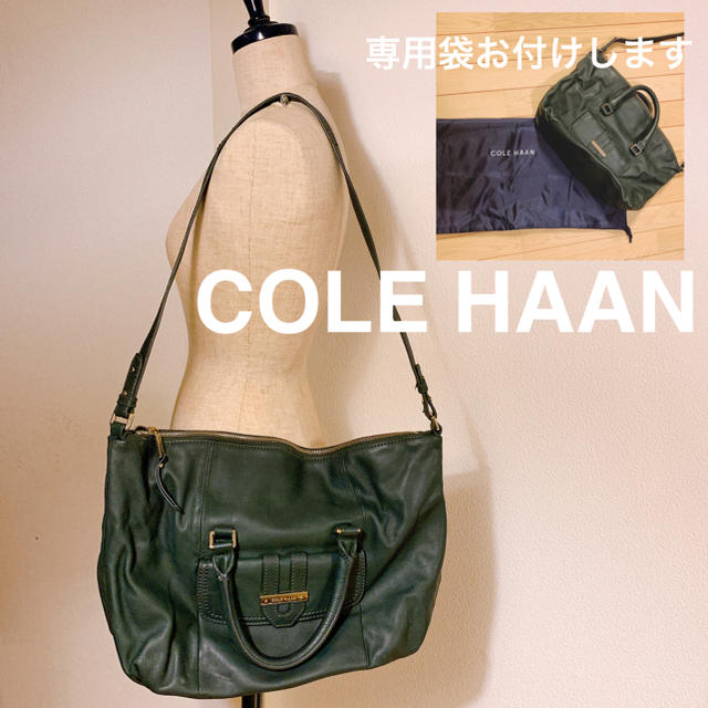 COLE HAAN バッグ 2way ダークグリーン コールハーン レザー 革