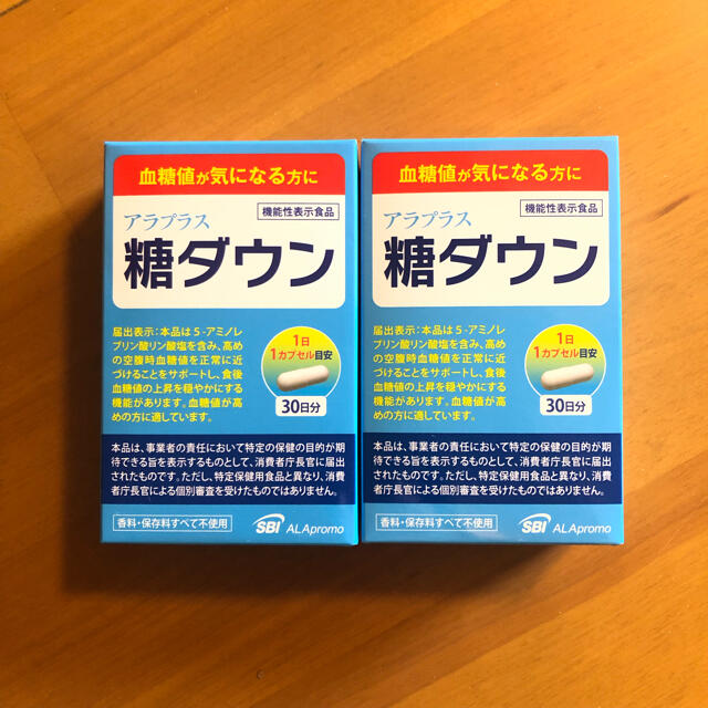 ALA(アラ)のアラプラス 糖ダウン 30日分 食品/飲料/酒の健康食品(その他)の商品写真