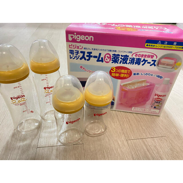 Pigeon(ピジョン)のPigeon ガラス哺乳瓶　4本セット＋消毒ケース キッズ/ベビー/マタニティの授乳/お食事用品(哺乳ビン)の商品写真