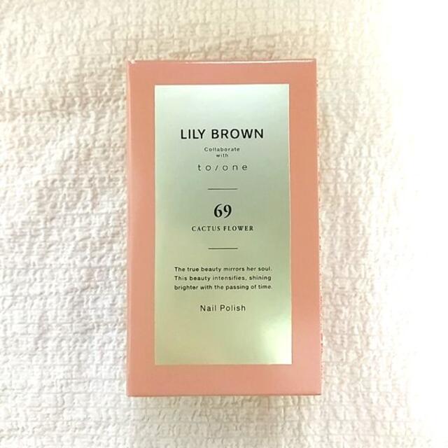 Lily Brown(リリーブラウン)の新品 EX70 SUNFLOWER ネイル LILY BROWN×to/one コスメ/美容のネイル(マニキュア)の商品写真