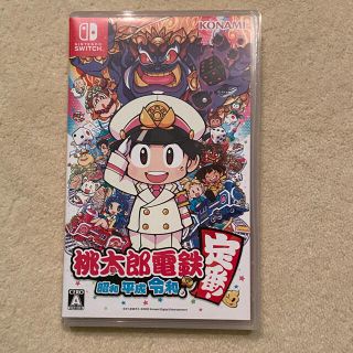 コナミ(KONAMI)の即日発送☆桃太郎電鉄 ～昭和 平成 令和も定番！～ Switch(家庭用ゲームソフト)