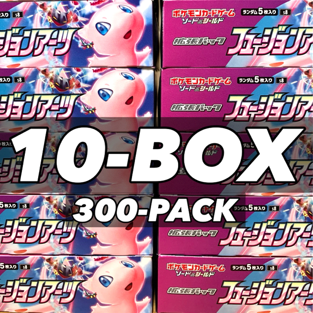 ポケモン - フュージョンアーツ 10box 300パック ポケカ Fusion Strike