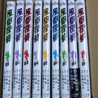 風都探偵　1〜9巻セット(青年漫画)