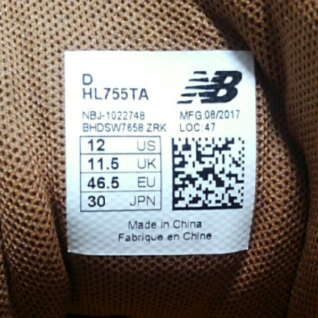 スニーカーnew balance TRAIL HL 755 TAN 本革