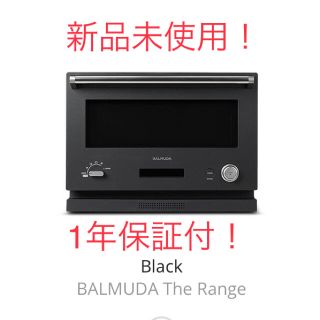 バルミューダ(BALMUDA)のあかねさん専用！BALMUDA The Range保証有り(電子レンジ)