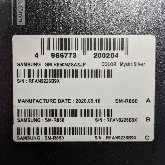 Galaxy Watch3 / 41mm / シルバー / 日本国内版 - 2