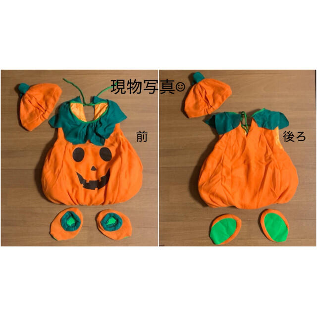 キッズ ベビー カボチャ コスプレ ハロウィン かぼちゃ 女の子 男の子 キッズ/ベビー/マタニティのベビー服(~85cm)(ロンパース)の商品写真