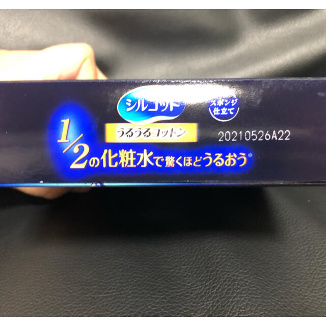 Unicharm(ユニチャーム)のユニチャーム シルコット うるうるコットン 40枚 コスメ/美容のメイク道具/ケアグッズ(コットン)の商品写真